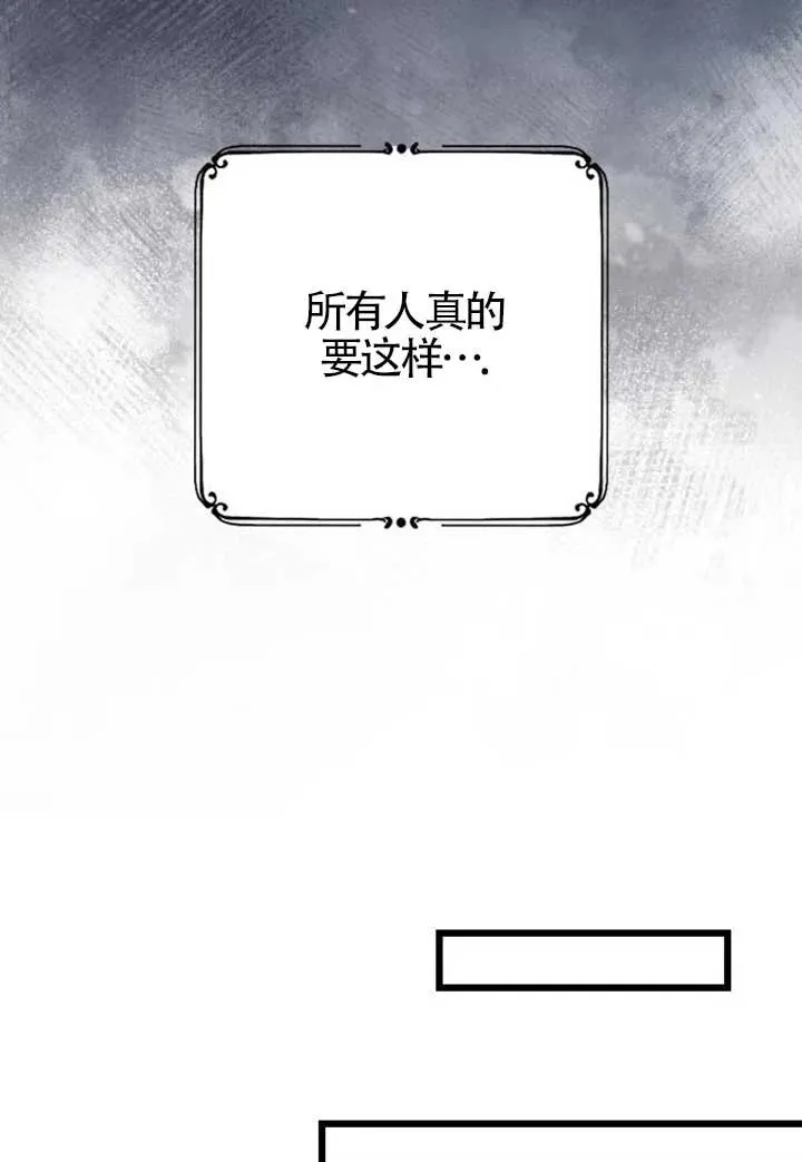 第74话 第107页