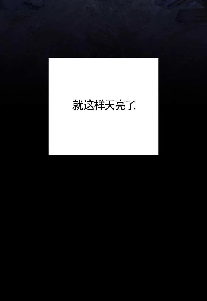 第74话 第112页