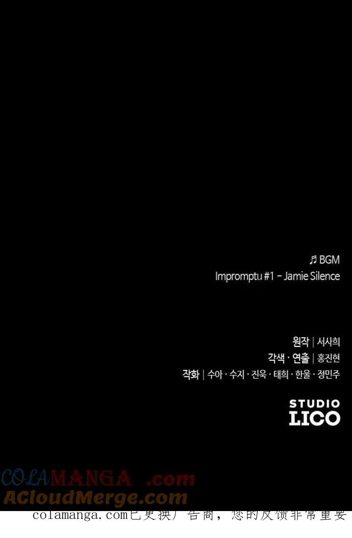 第74话 第113页