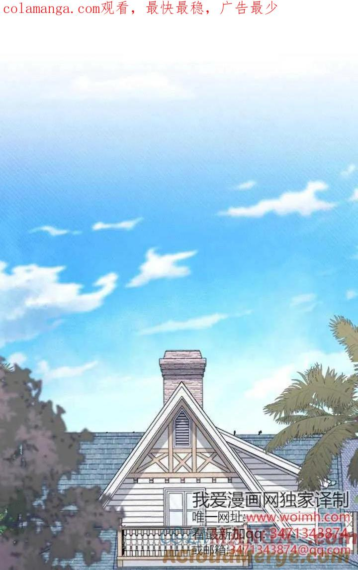 第76话 第1页