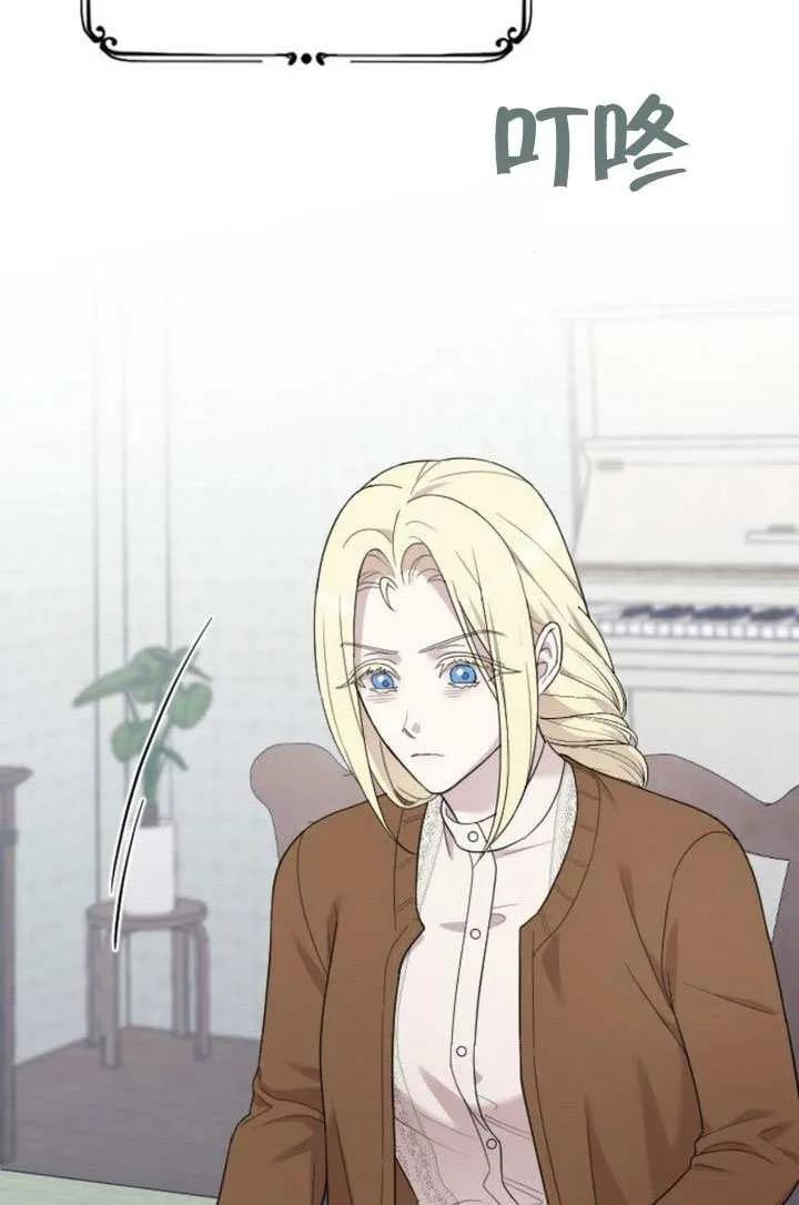 第76话 第4页