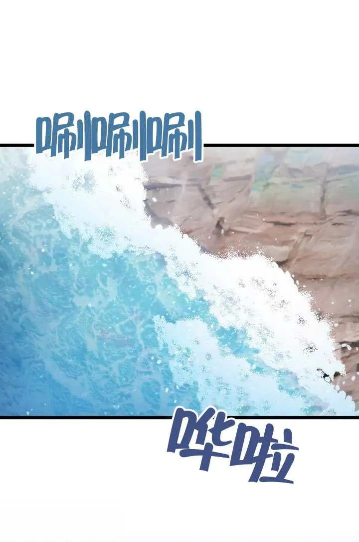 第76话 第11页