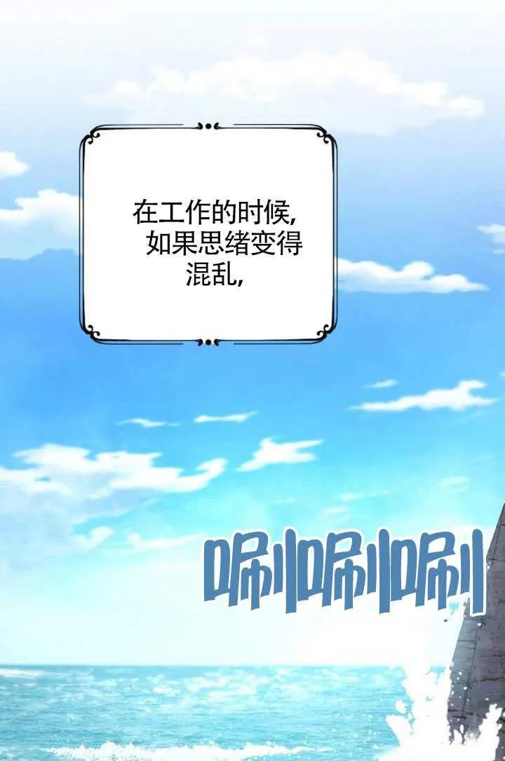 第76话 第12页
