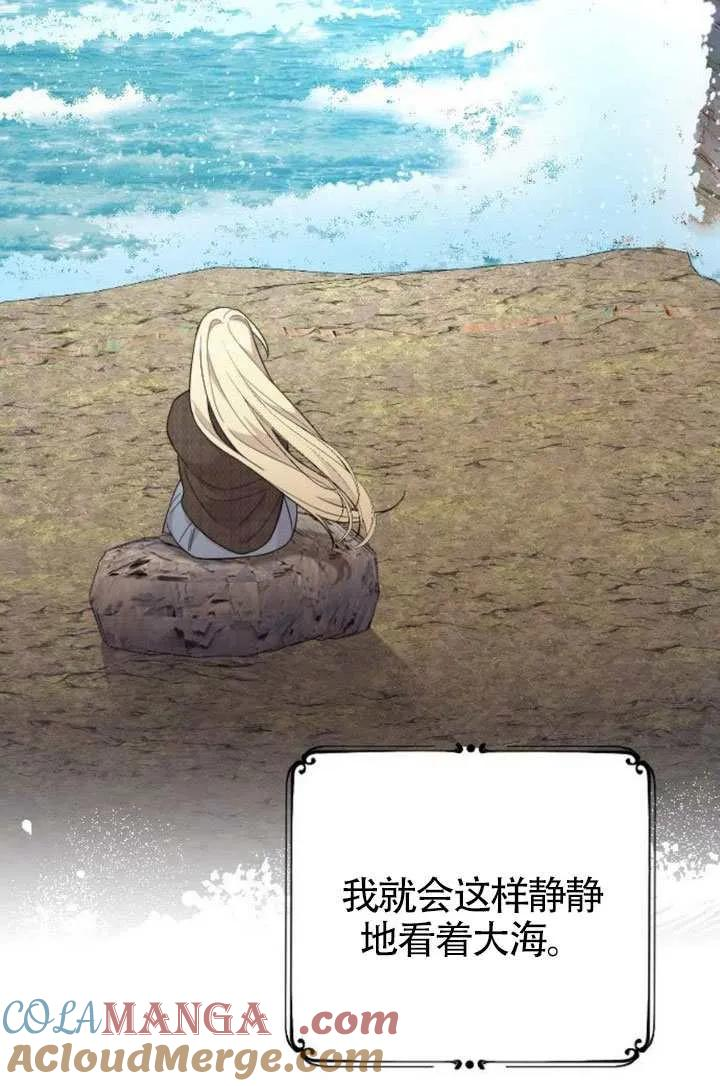 第76话 第13页
