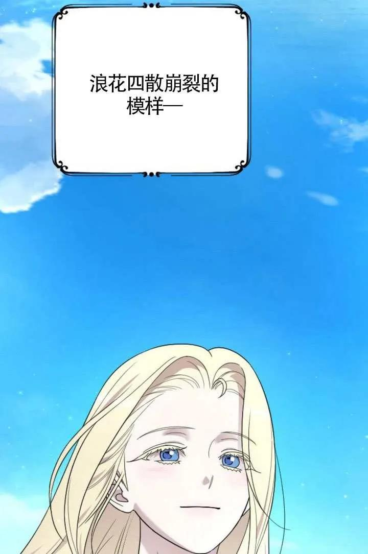 第76话 第15页