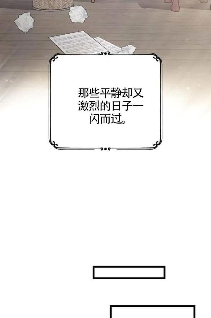 第76话 第18页