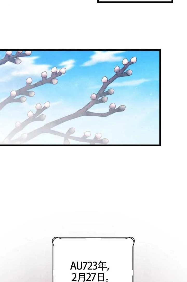 第76话 第19页