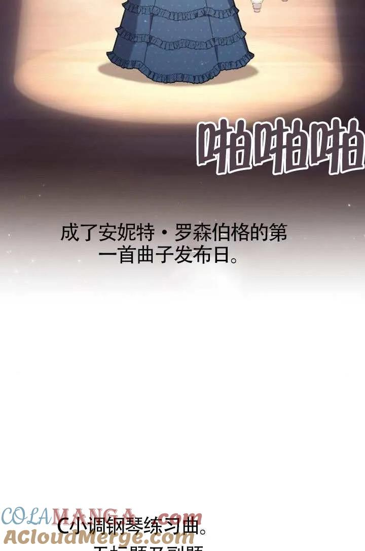 第76话 第21页