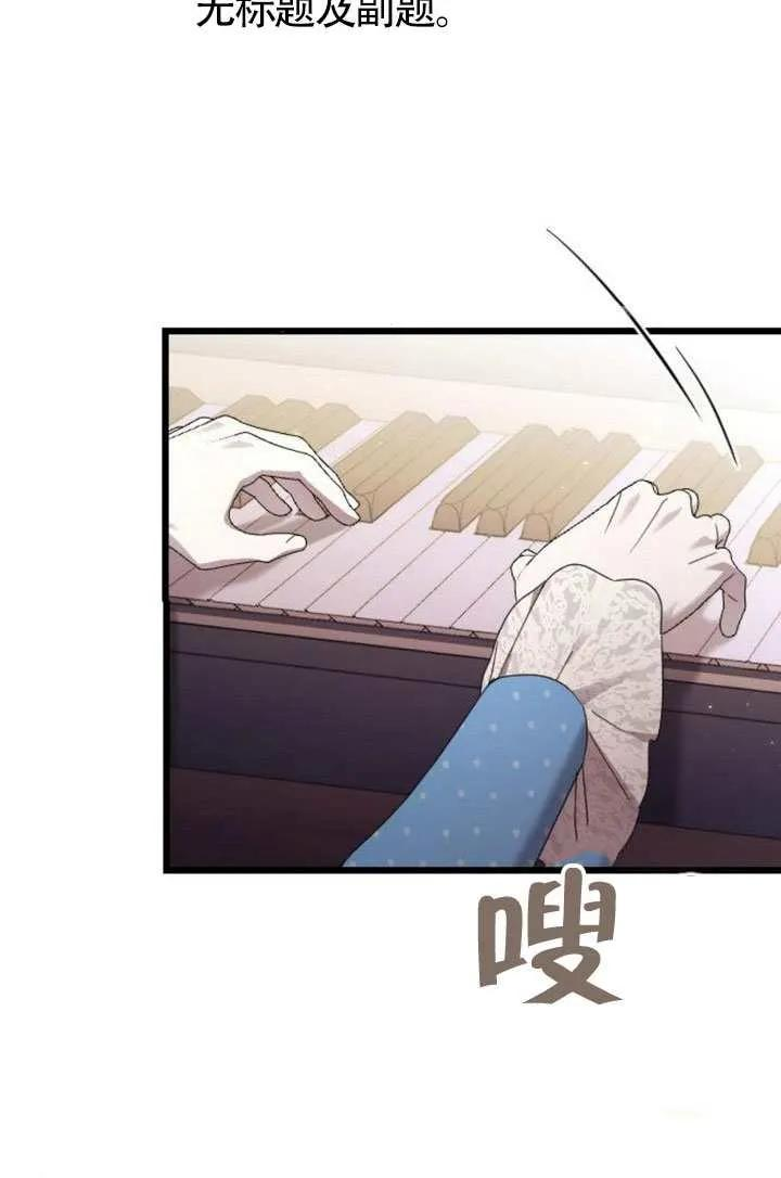 第76话 第22页