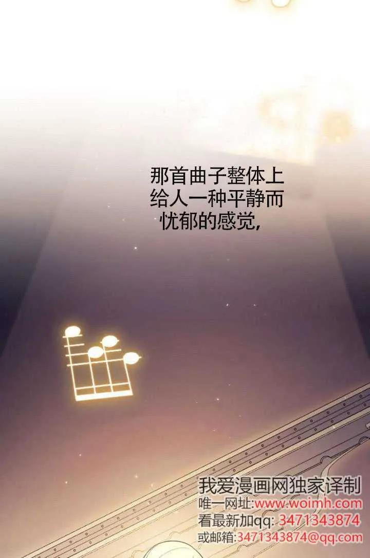 第76话 第24页