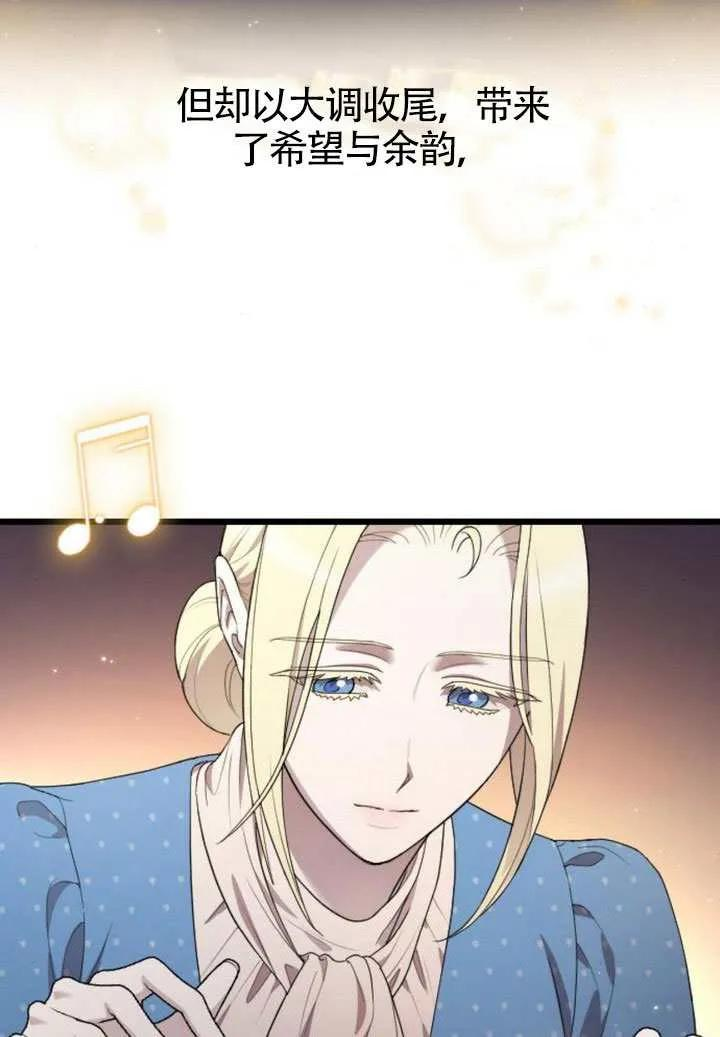 第76话 第26页