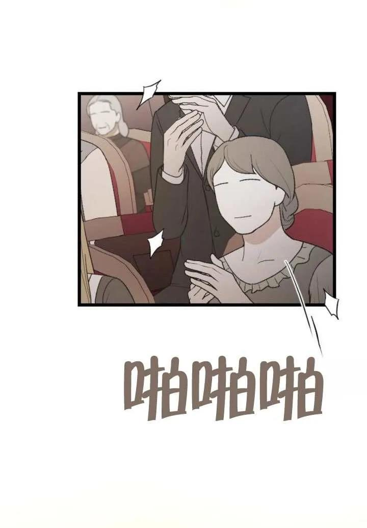 第76话 第28页
