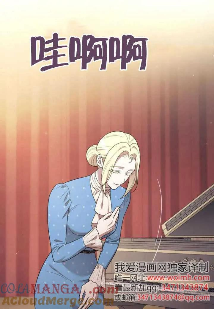 第76话 第29页