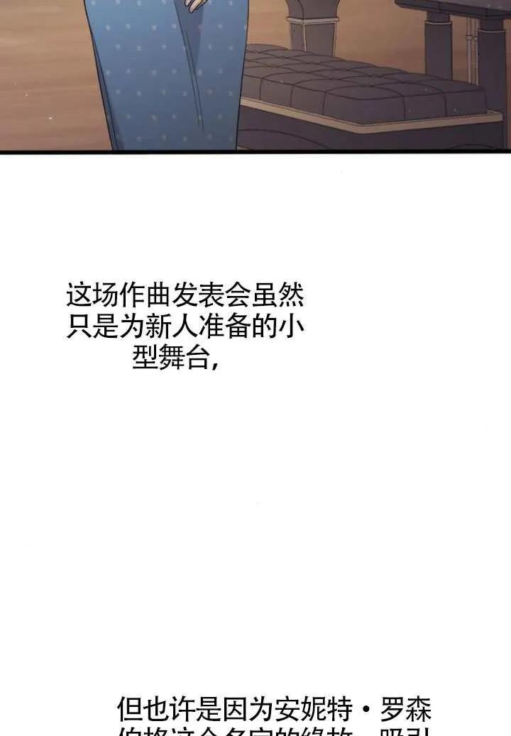 第76话 第30页