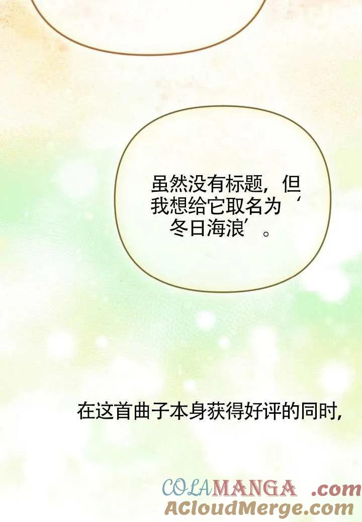 第76话 第33页