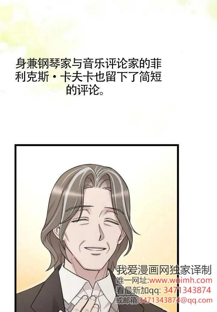 第76话 第34页