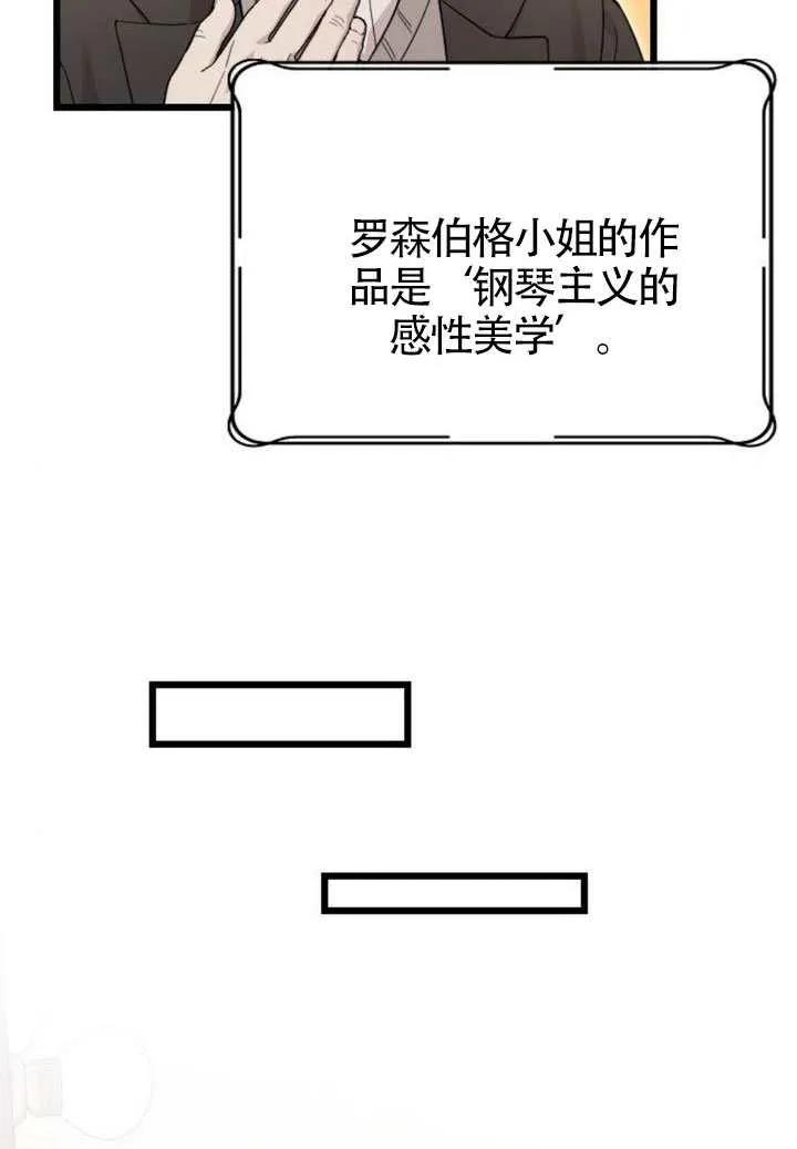 第76话 第35页