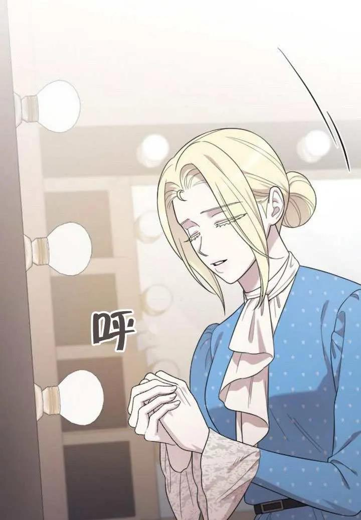 第76话 第36页