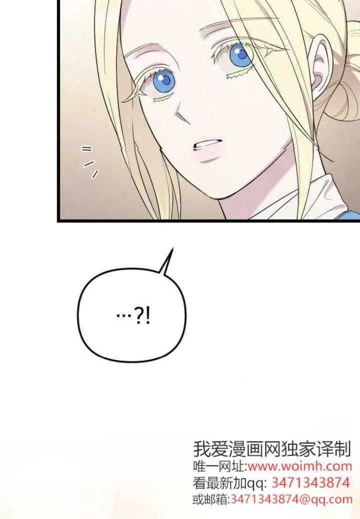 第76话 第38页