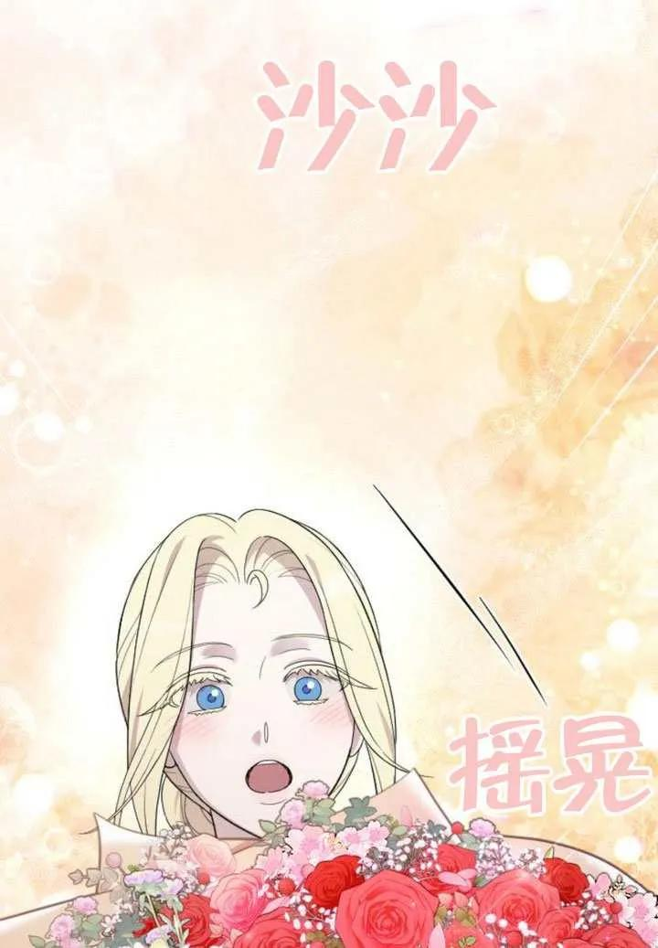 第76话 第39页