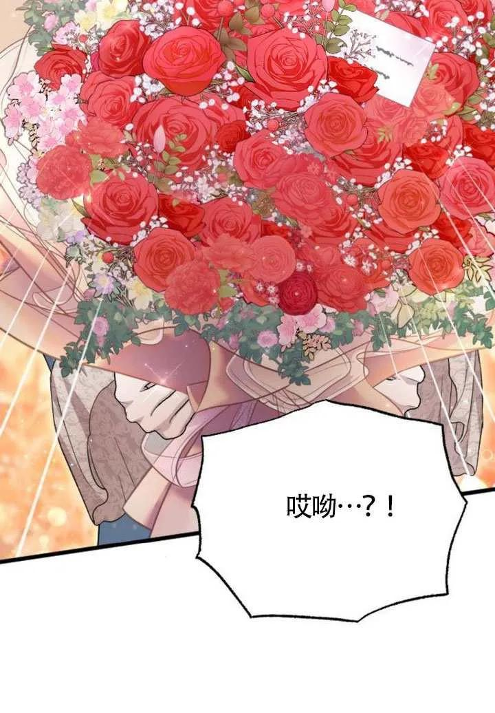 第76话 第40页