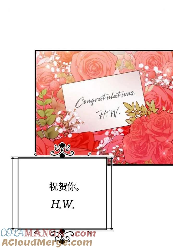 第76话 第41页