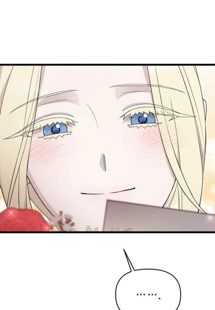 第76话 第42页