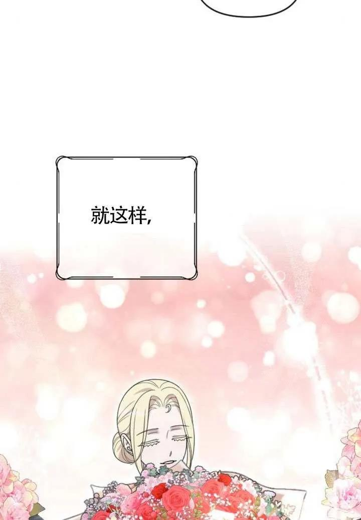 第76话 第43页