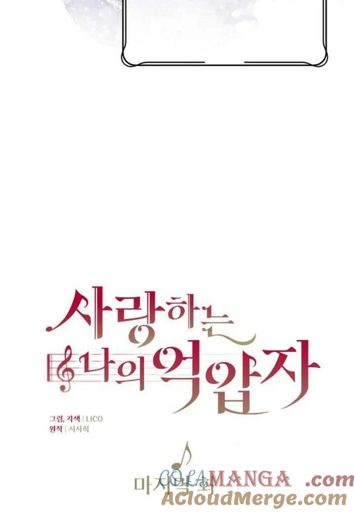 第76话 第45页