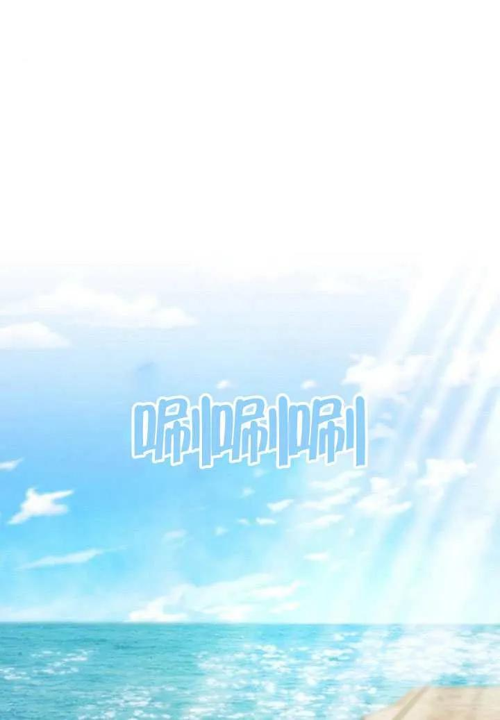 第76话 第46页