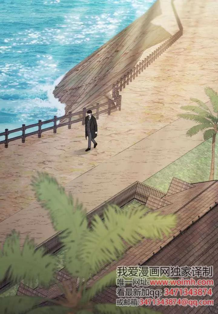 第76话 第47页