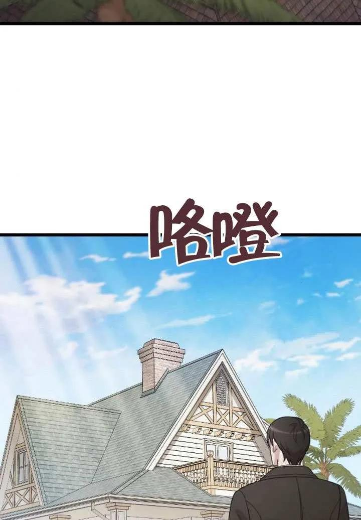 第76话 第48页