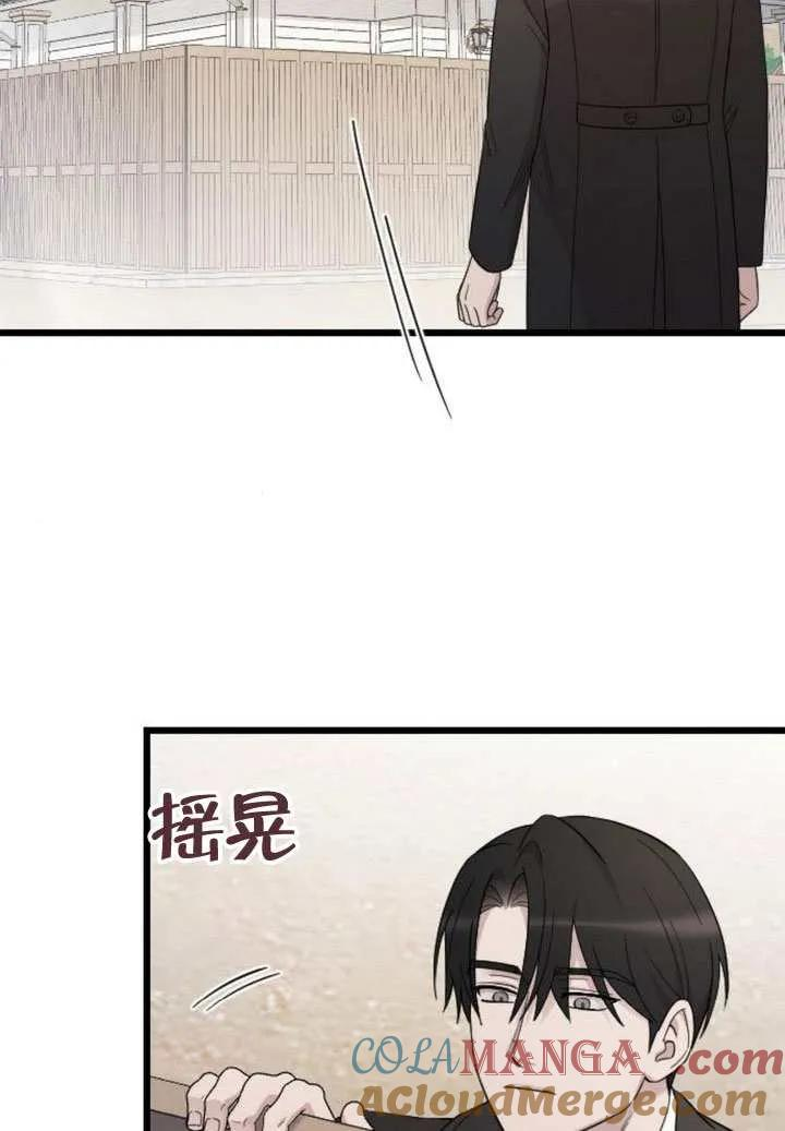 第76话 第49页