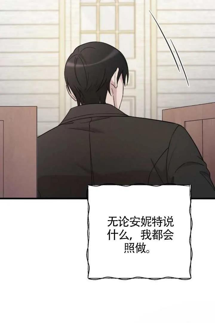 第76话 第55页