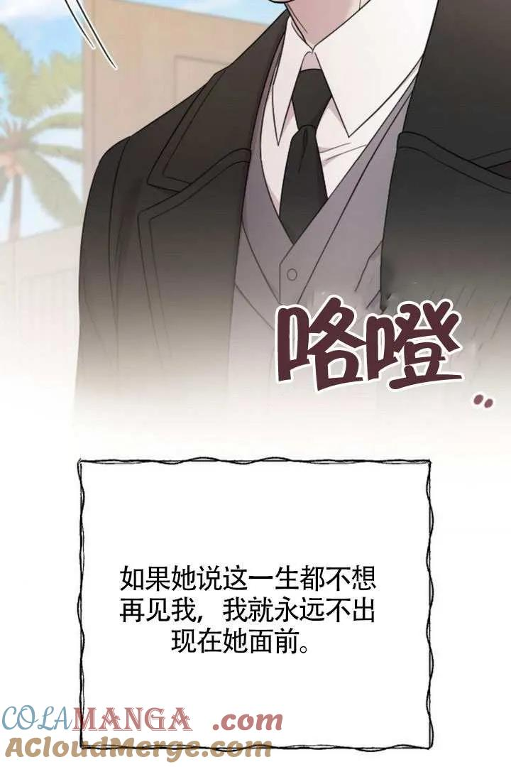 第76话 第57页