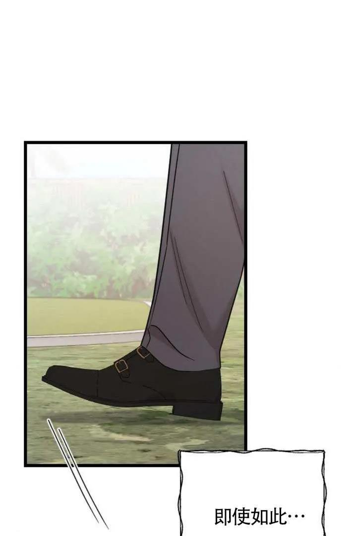 第76话 第58页