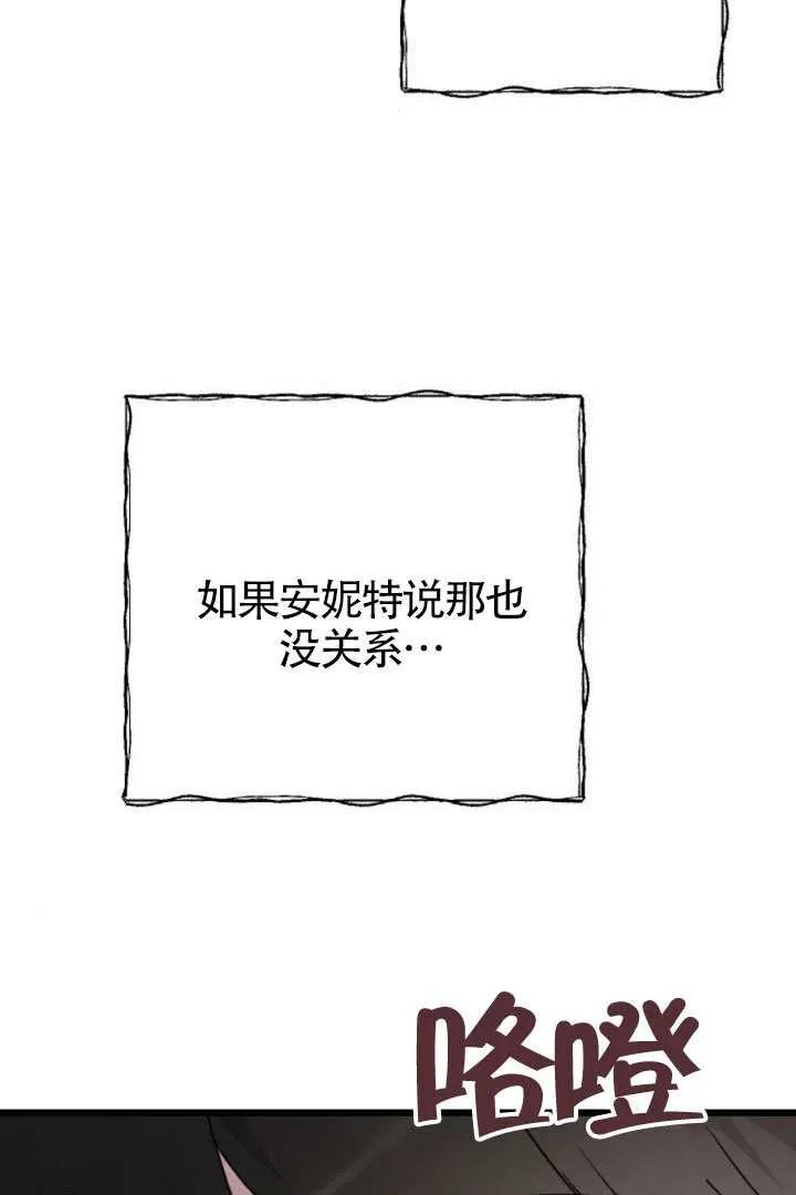 第76话 第59页