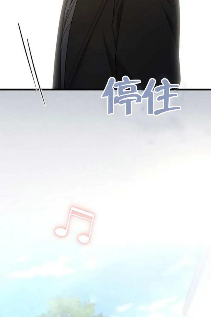第76话 第62页