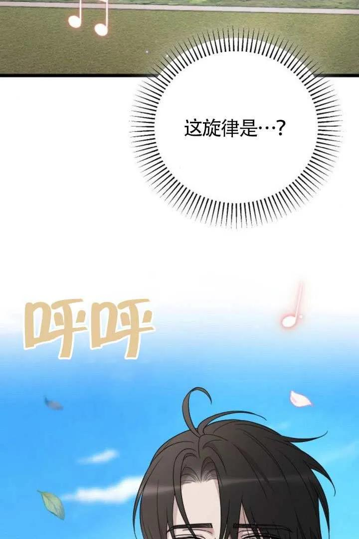 第76话 第64页
