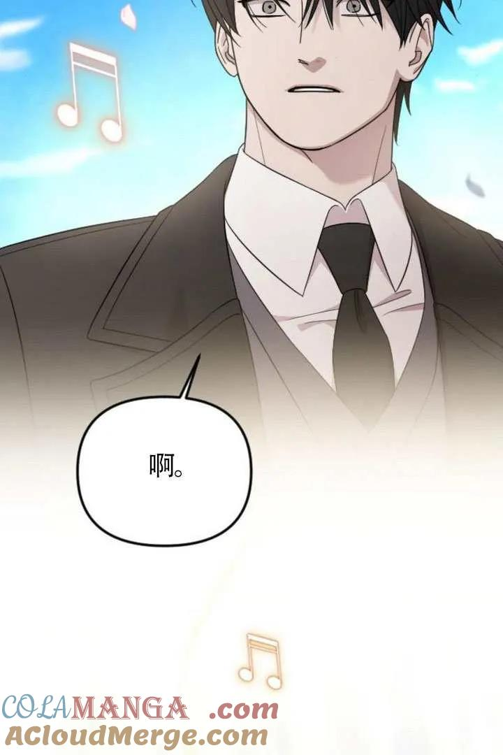 第76话 第65页