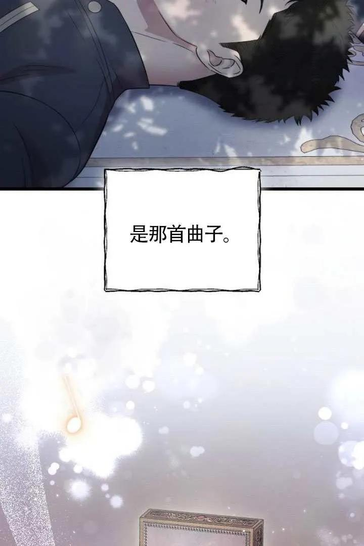 第76话 第67页