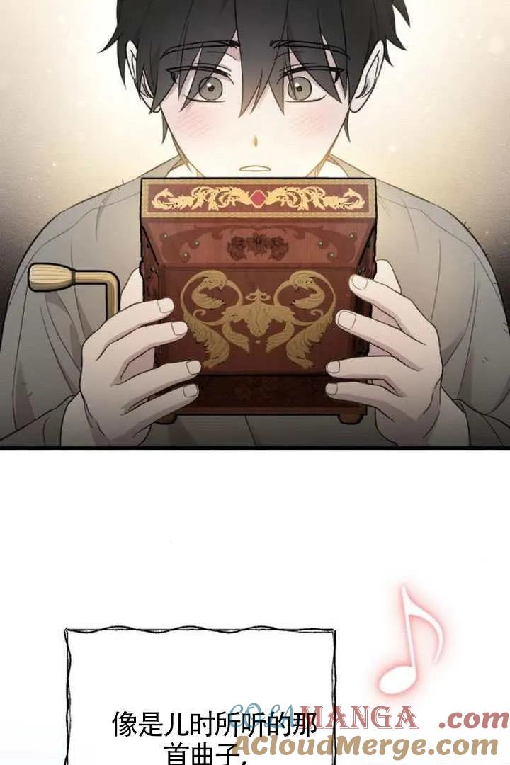 第76话 第69页