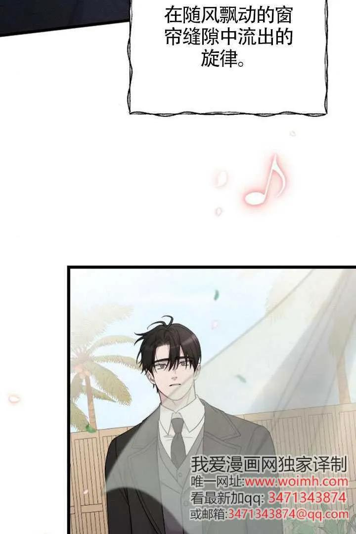 第76话 第75页