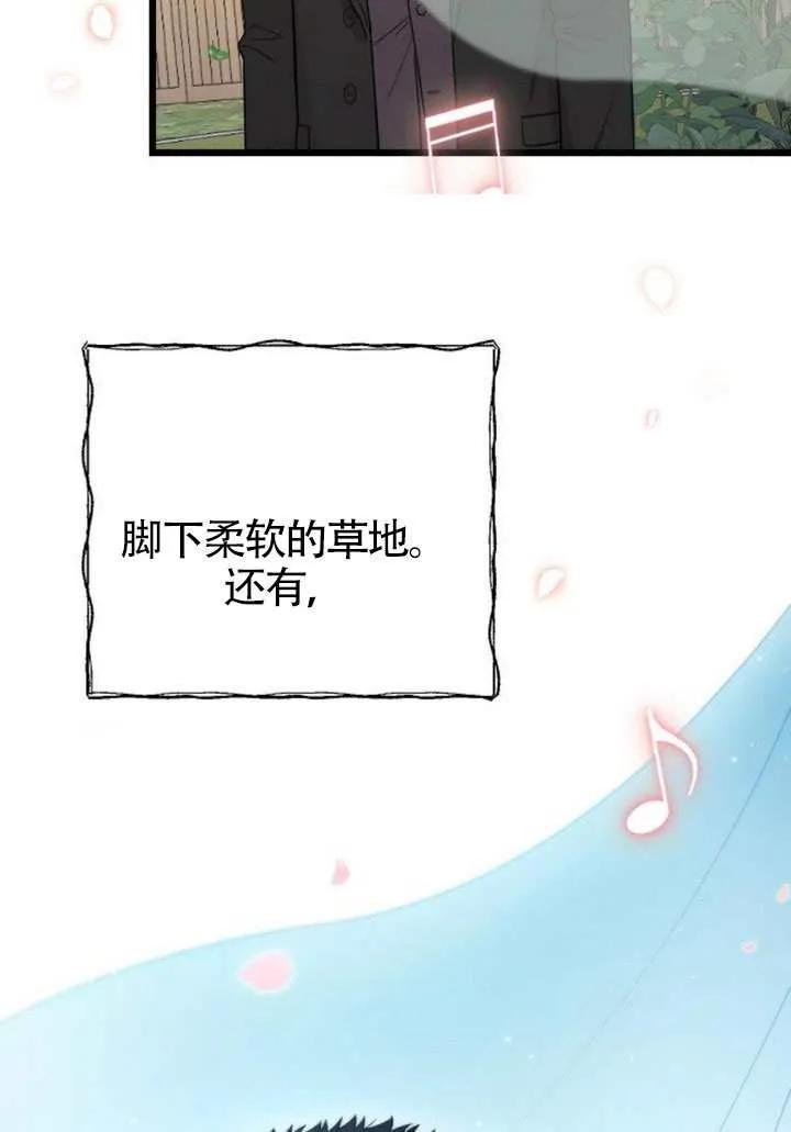 第76话 第76页