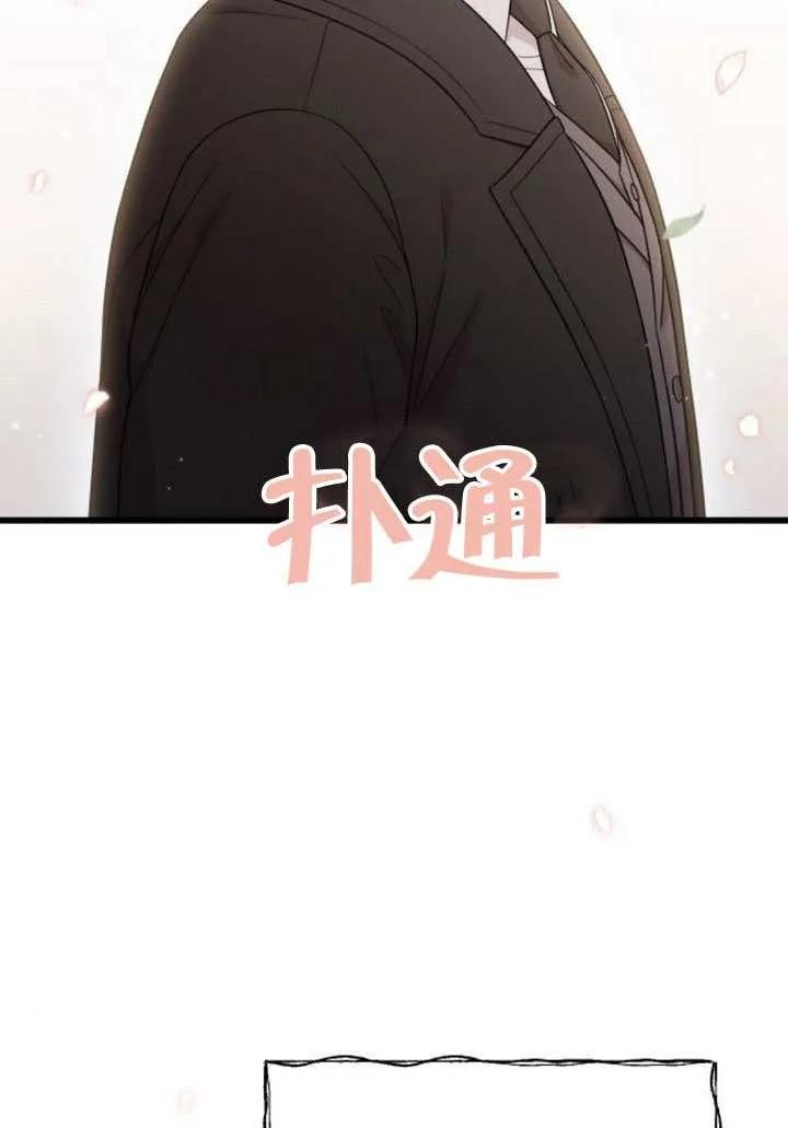 第76话 第78页