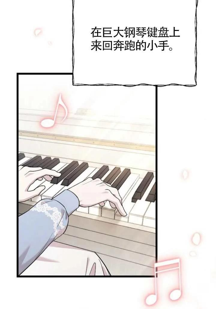 第76话 第79页