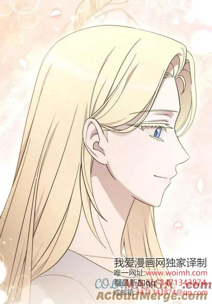 第76话 第81页