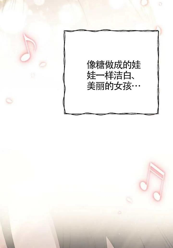 第76话 第82页