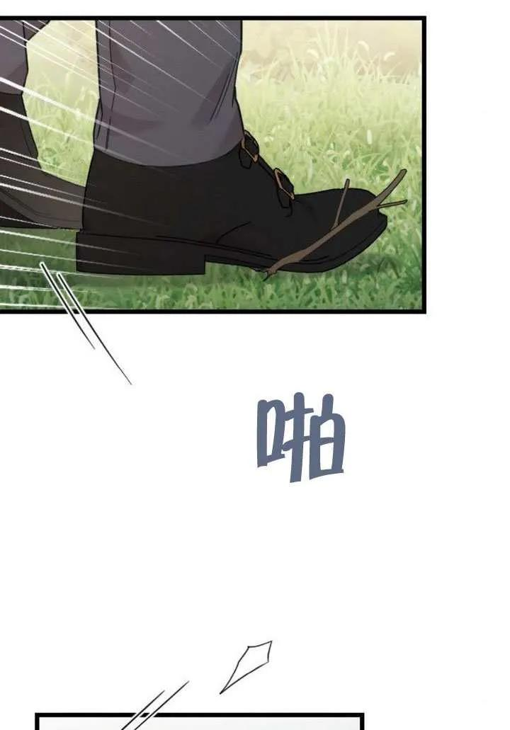 第76话 第95页