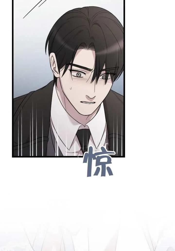 第76话 第96页